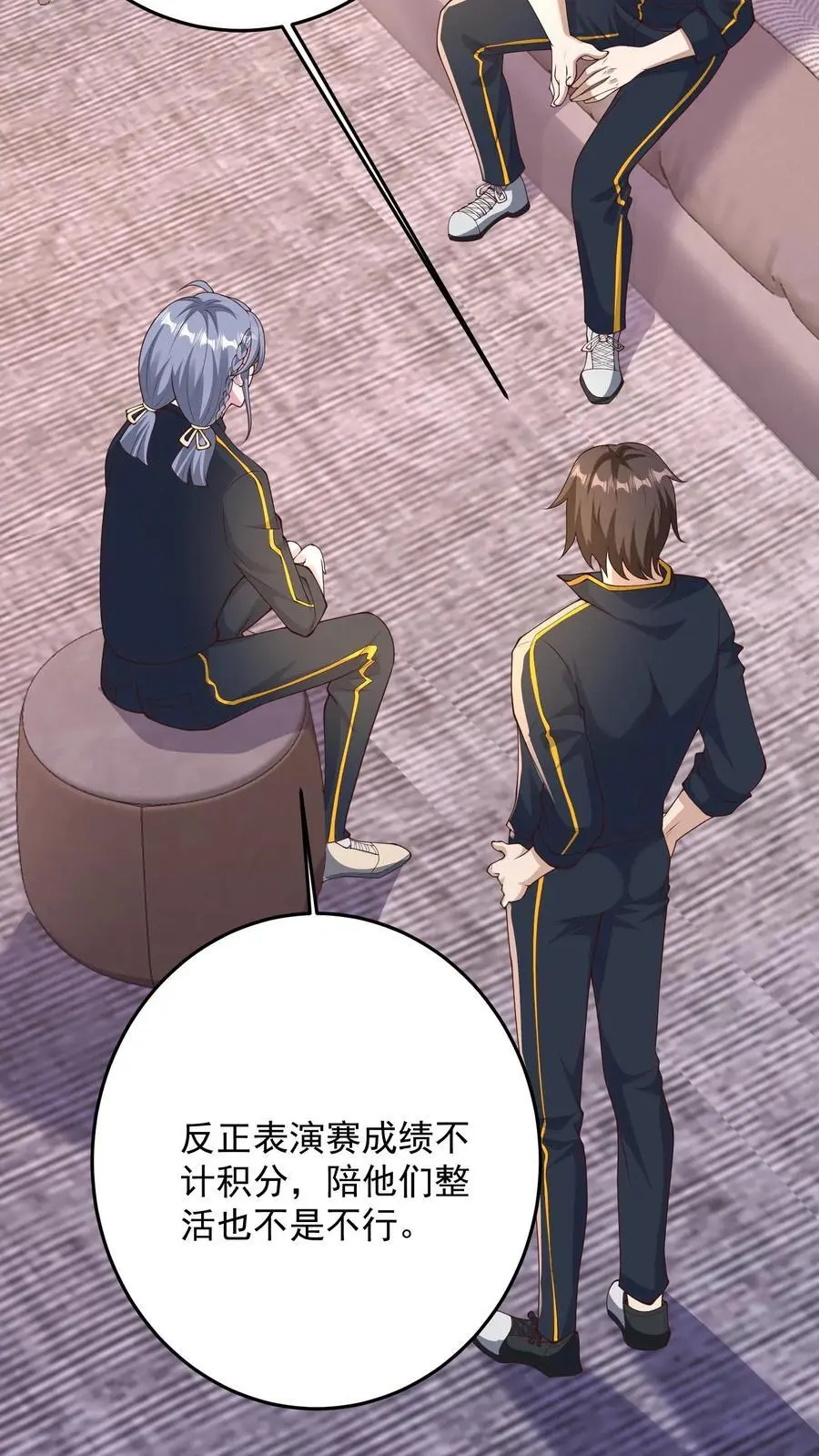 第115话 话都让你一个人说完了25