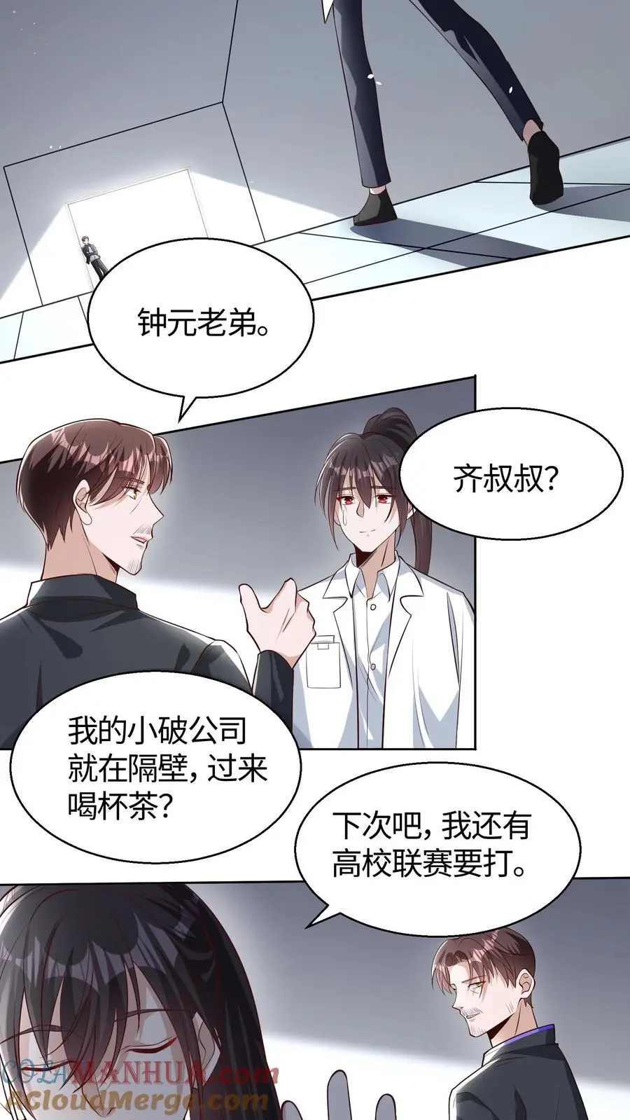 第113话 真正的生杀予夺22