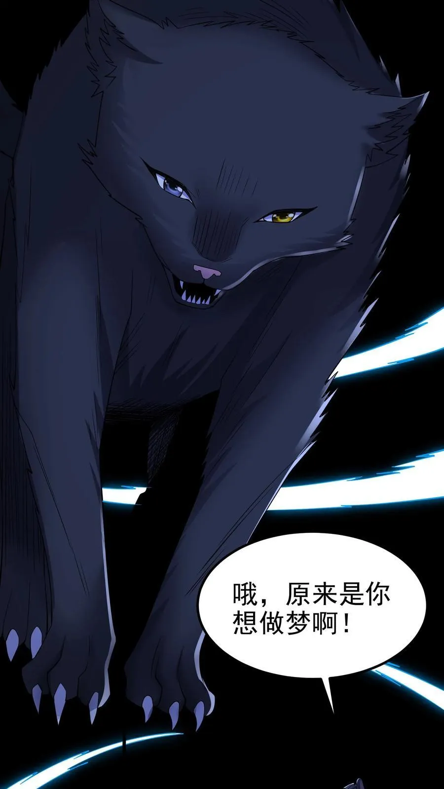 第199话 我拒绝35