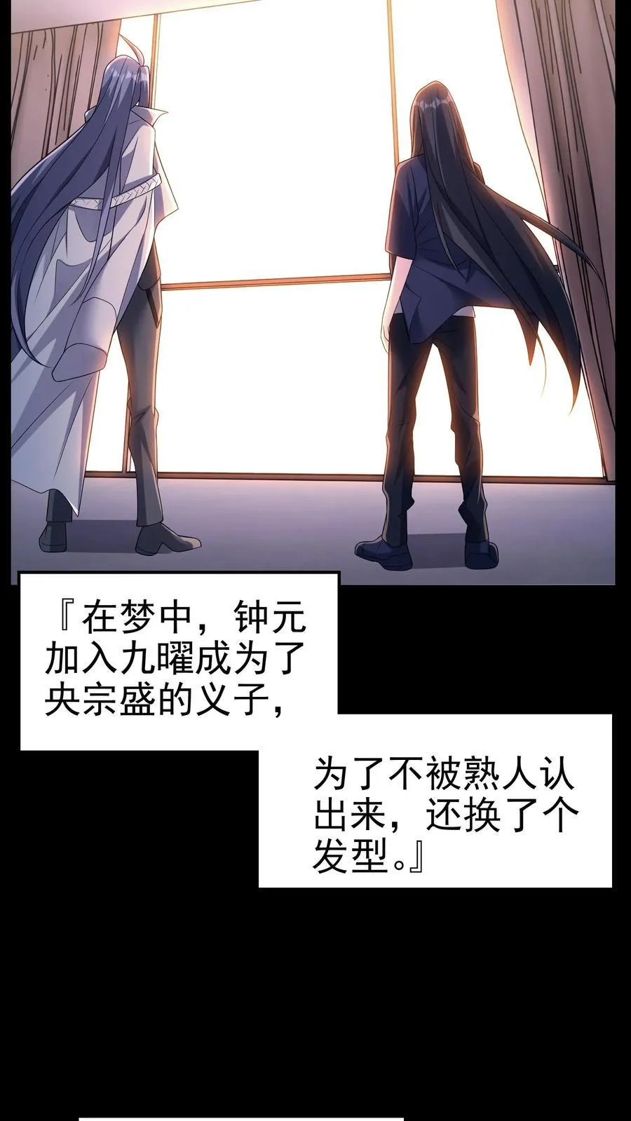 第198话 卖萌成神？！27