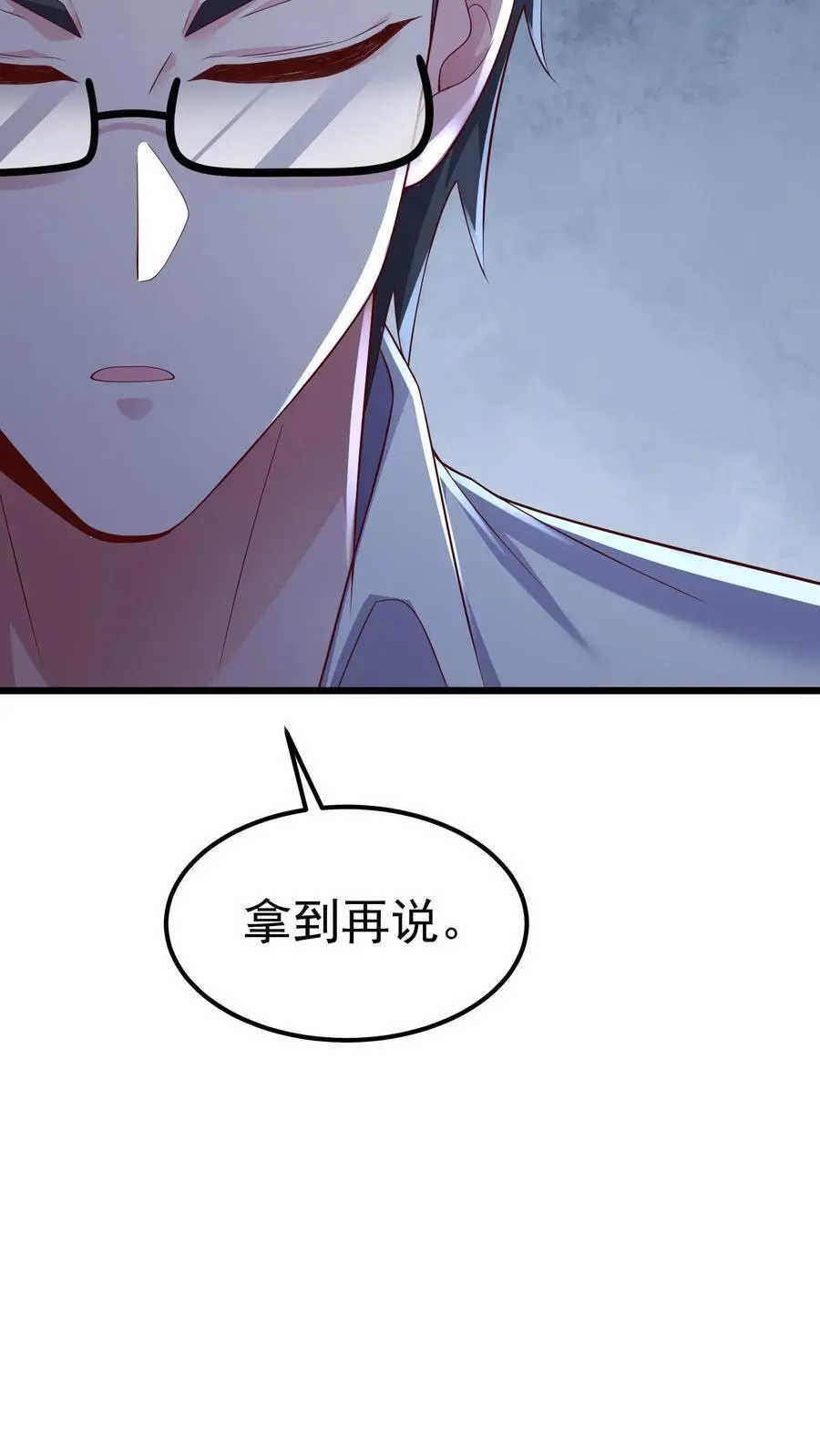 第143话 看不见的断头台7