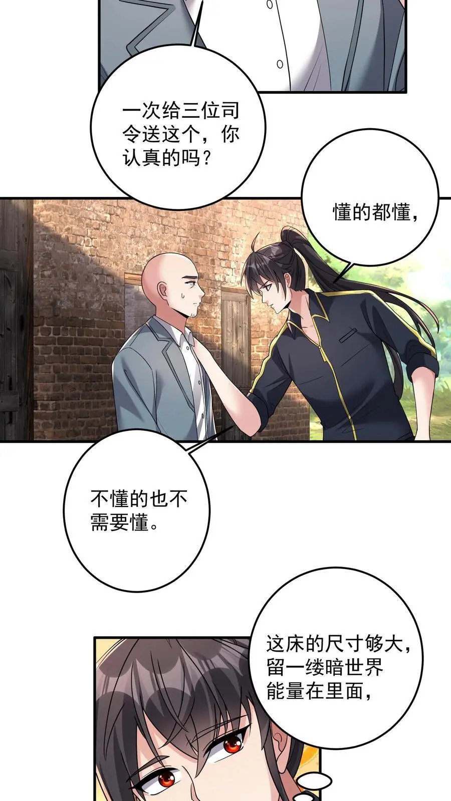 第173话 独属于钟岚的战斗方式11