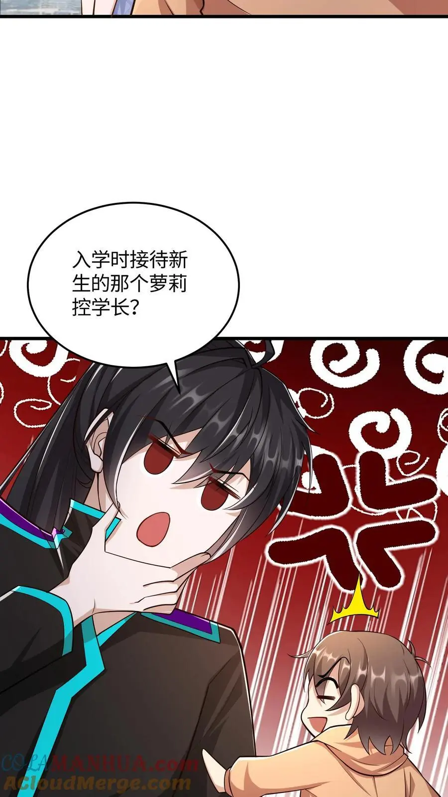 第81话 冯擎的神之一手14