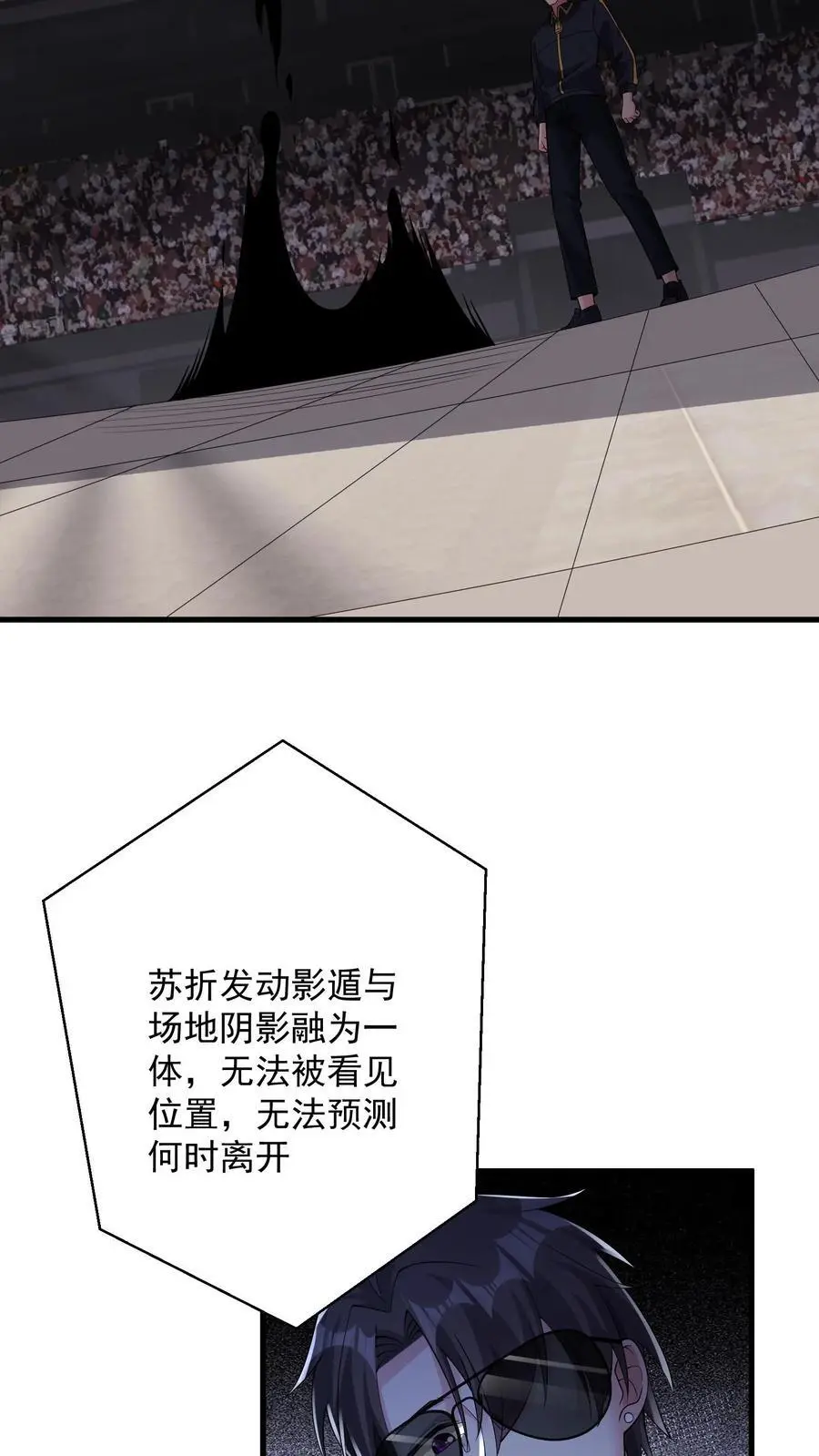 第164话 预判指导战11