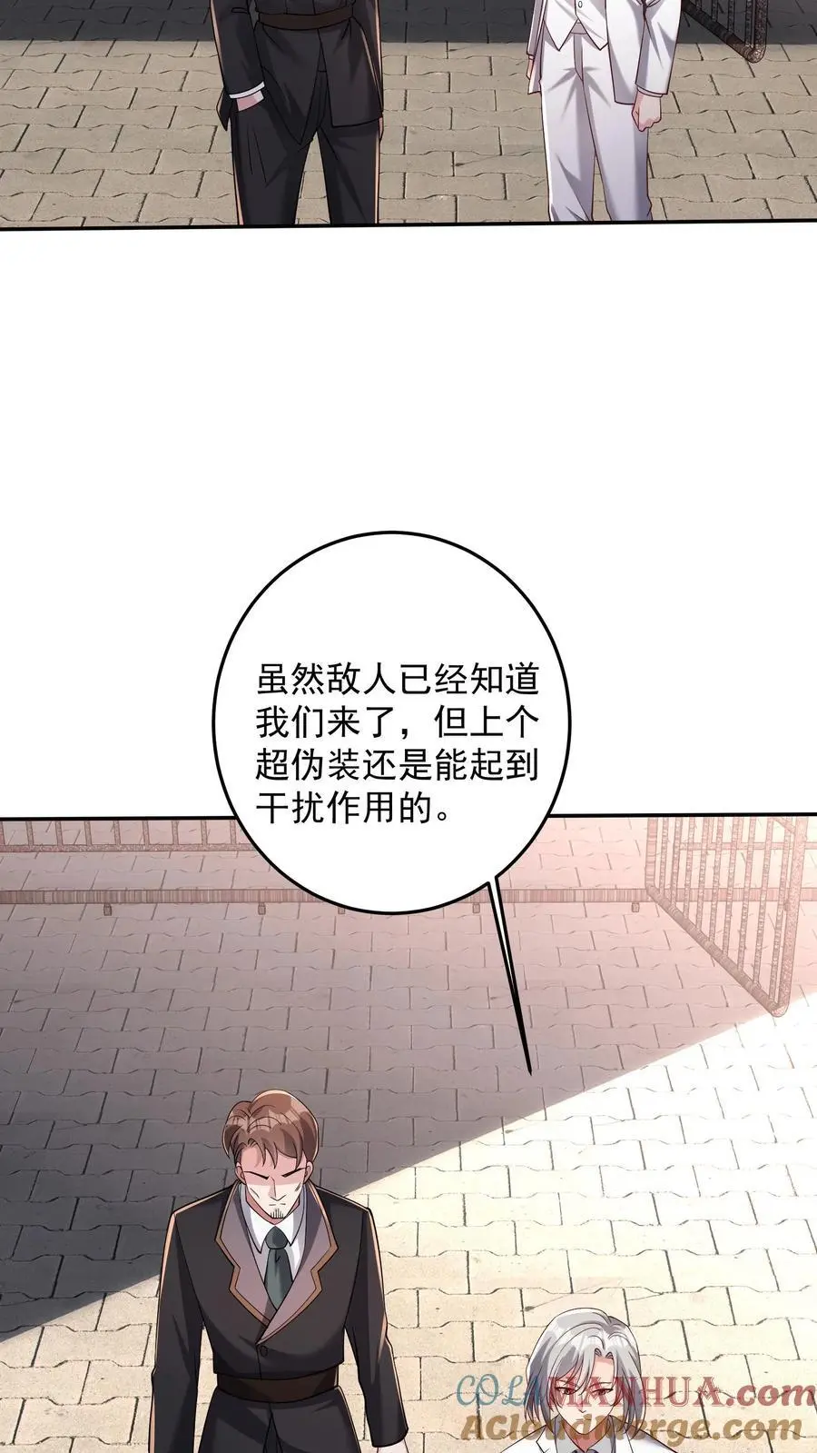 第129话 我的预感一向很准16