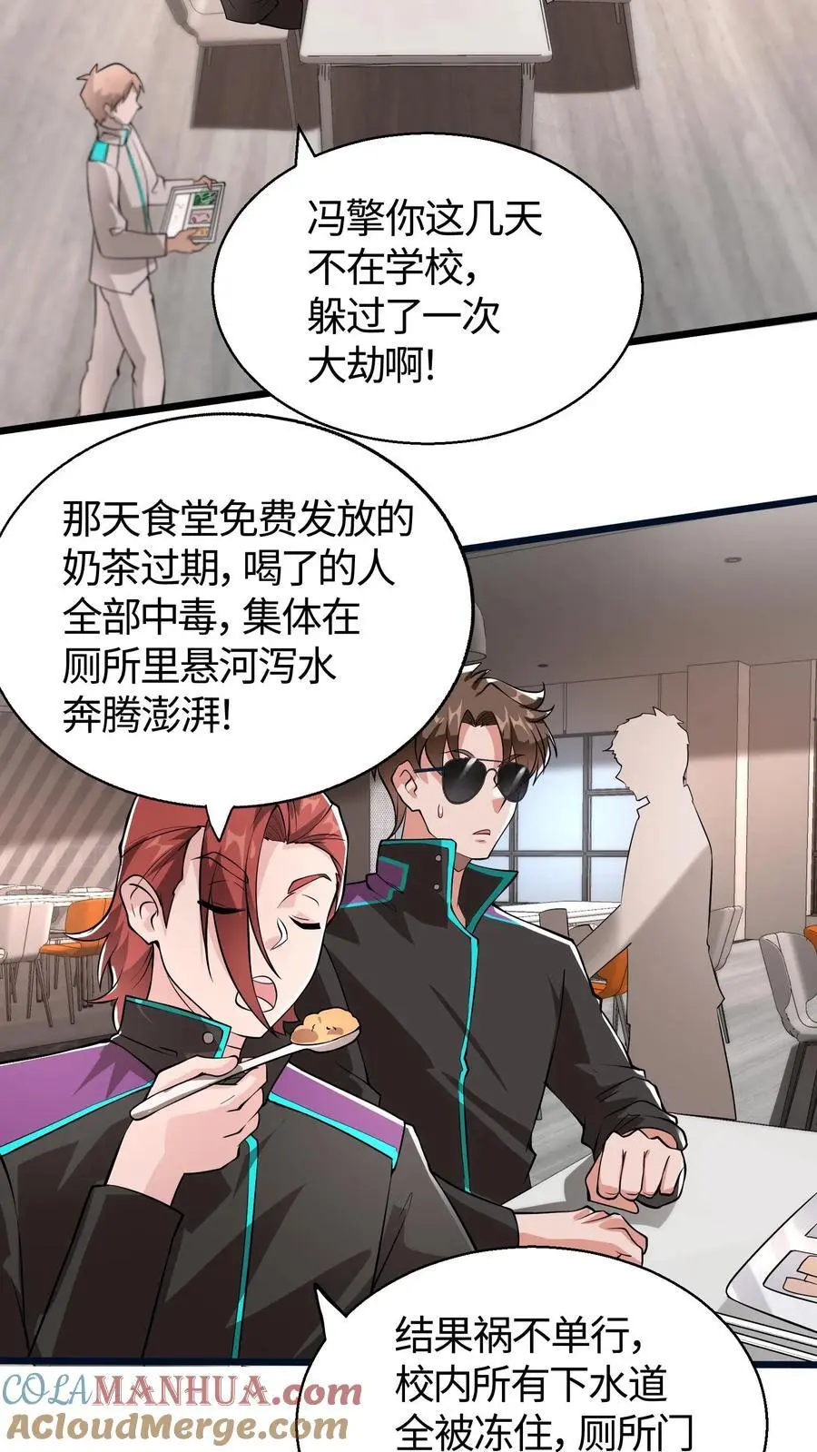 第69话 床要滑盖的还是翻盖的10