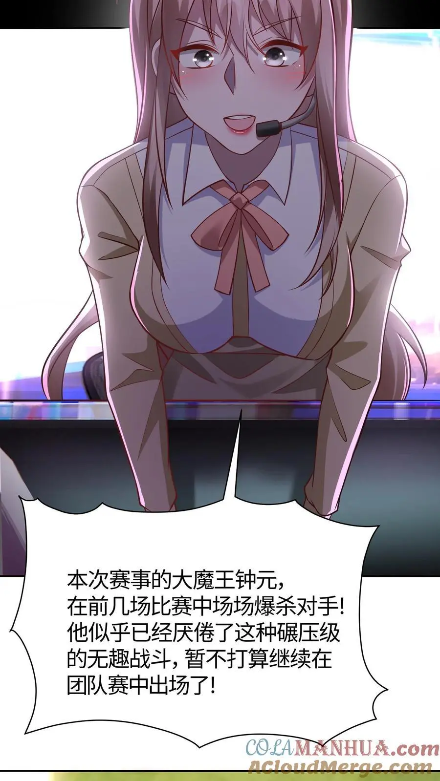 第158话 战略级涂装14