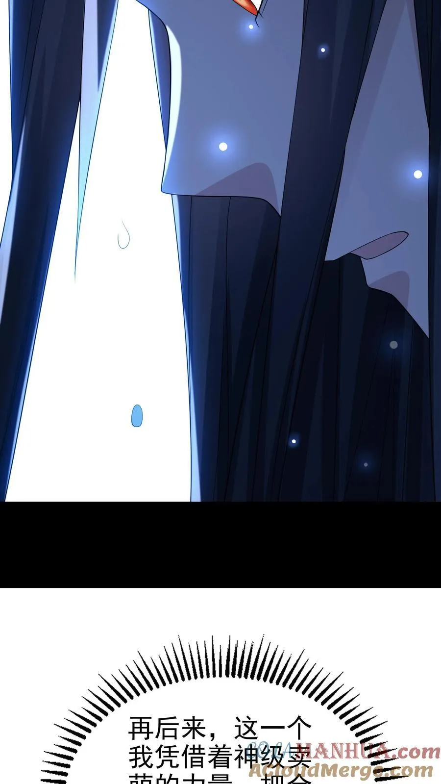 第198话 卖萌成神？！36