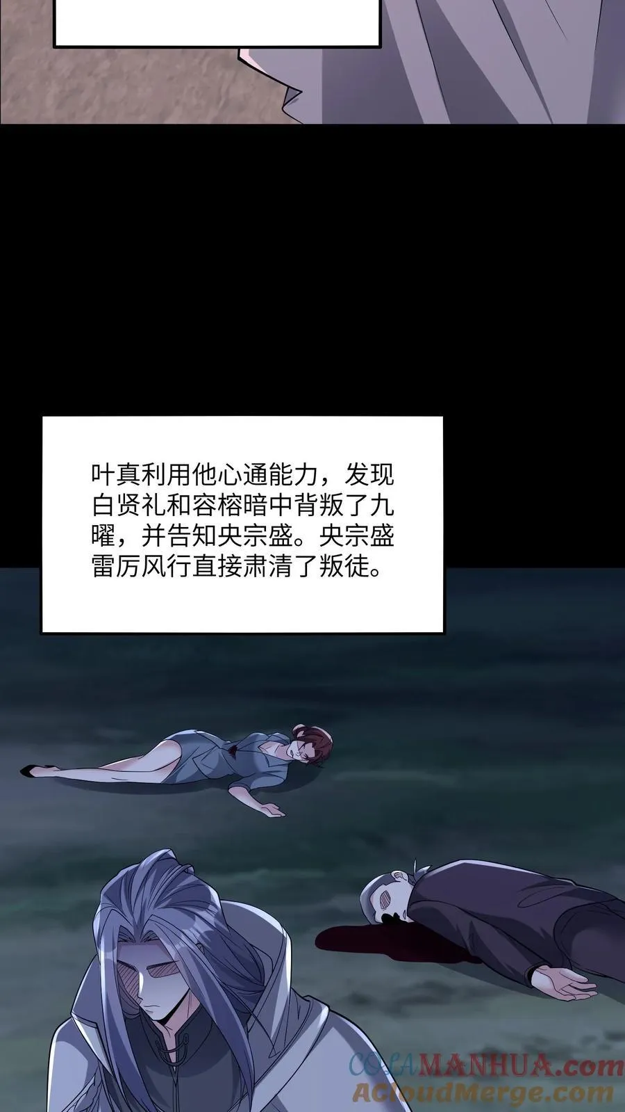 第196话 你这张床挺宽敞的32