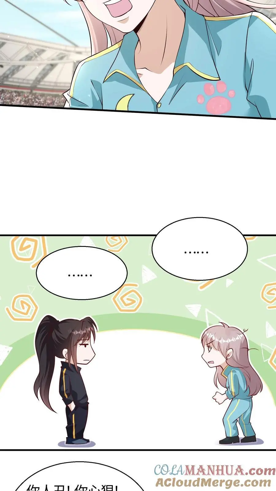 第124话 建议多喝热水6
