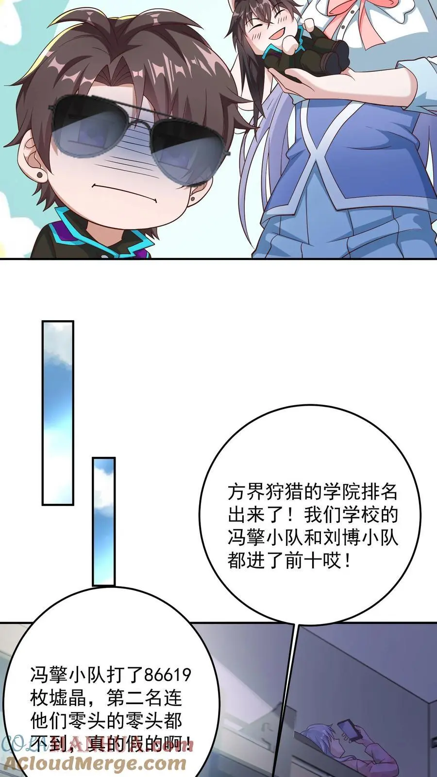 第104话 哥，你应该不是猫奴吧？26