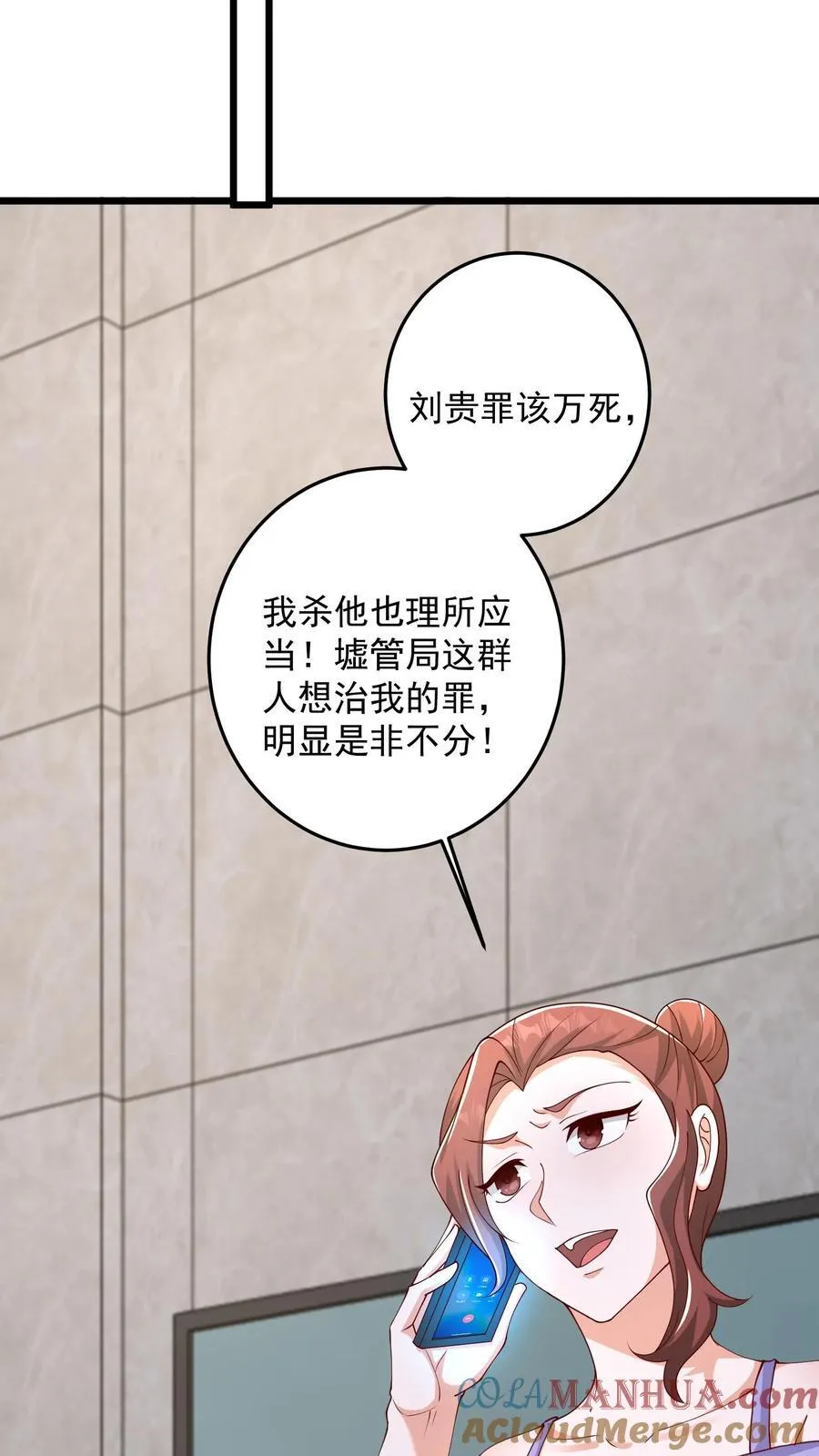 第185话 人之所以是人20