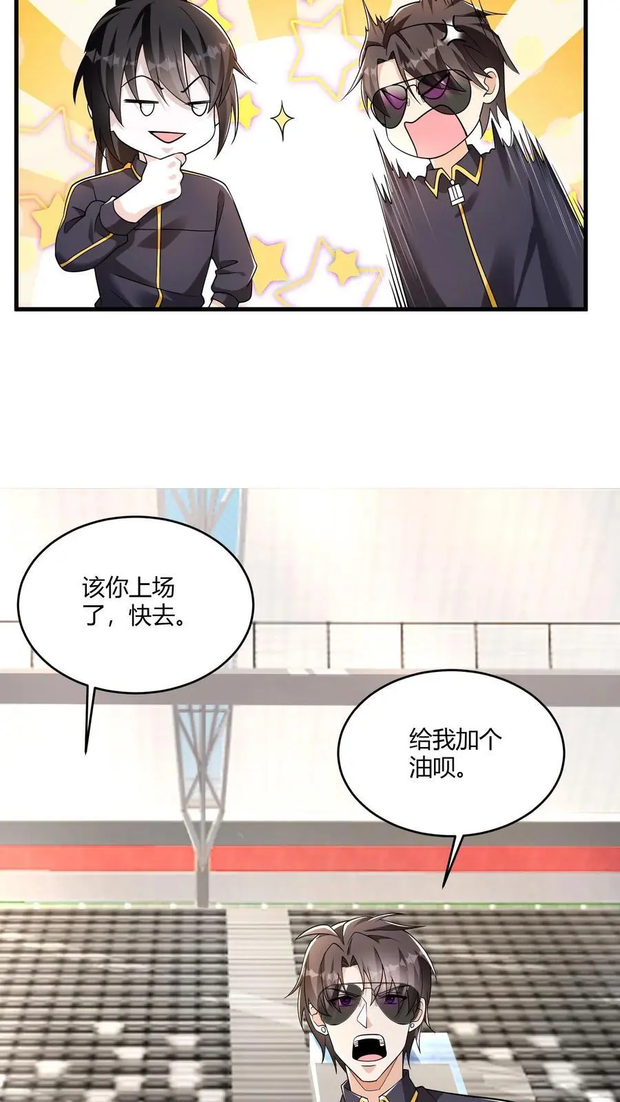 第163话 你想要什么回报17