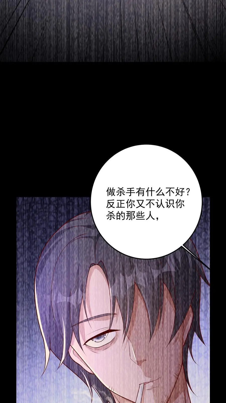 第128话 铁塔国死神21
