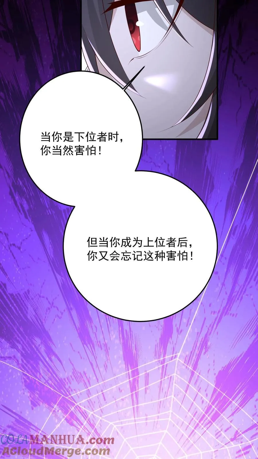 第185话 人之所以是人10