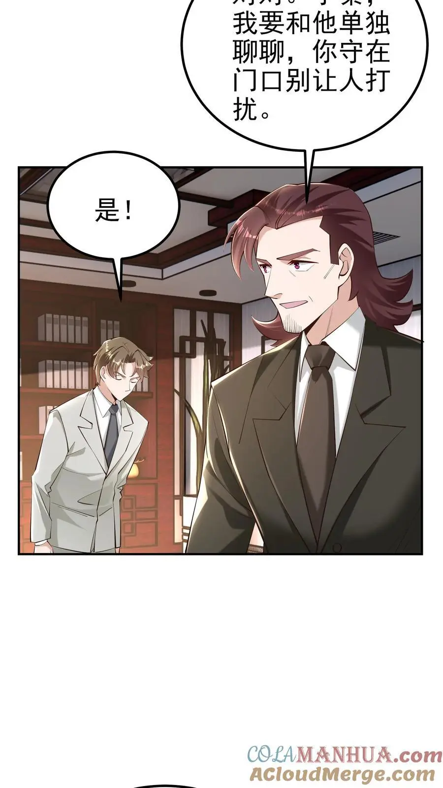 第67话 司令的道歉10