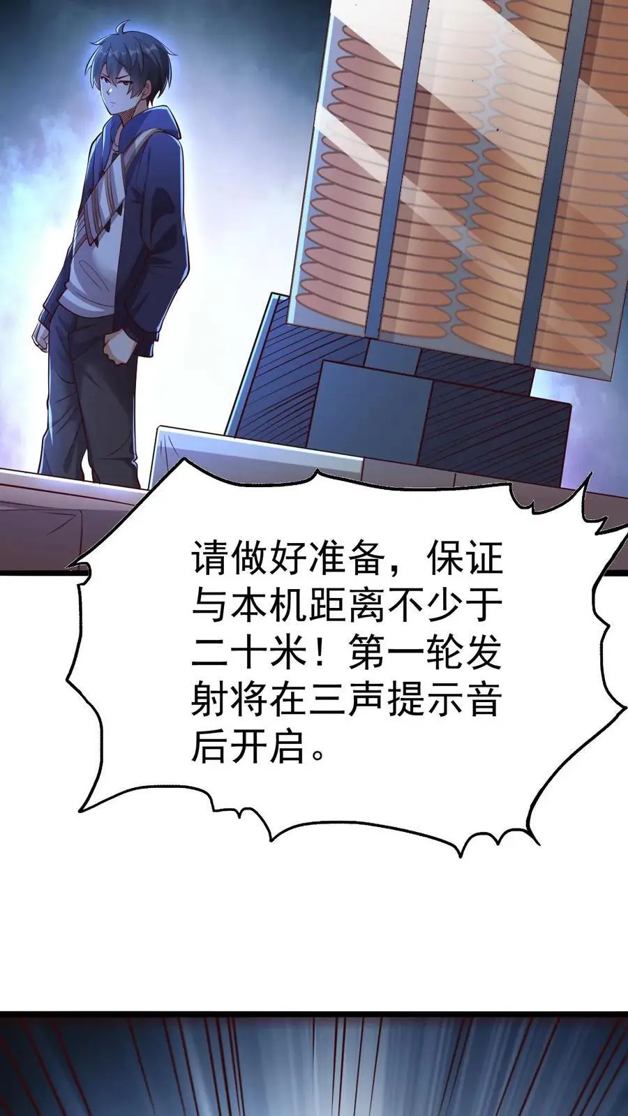 第24话 极道系列飞刀29
