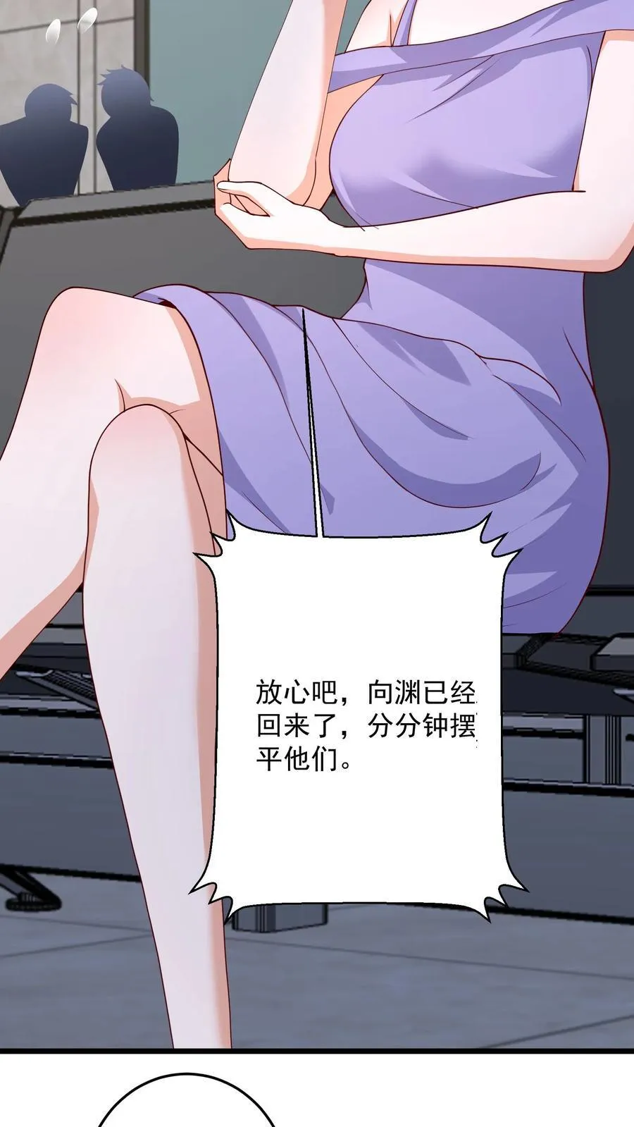 第185话 人之所以是人21