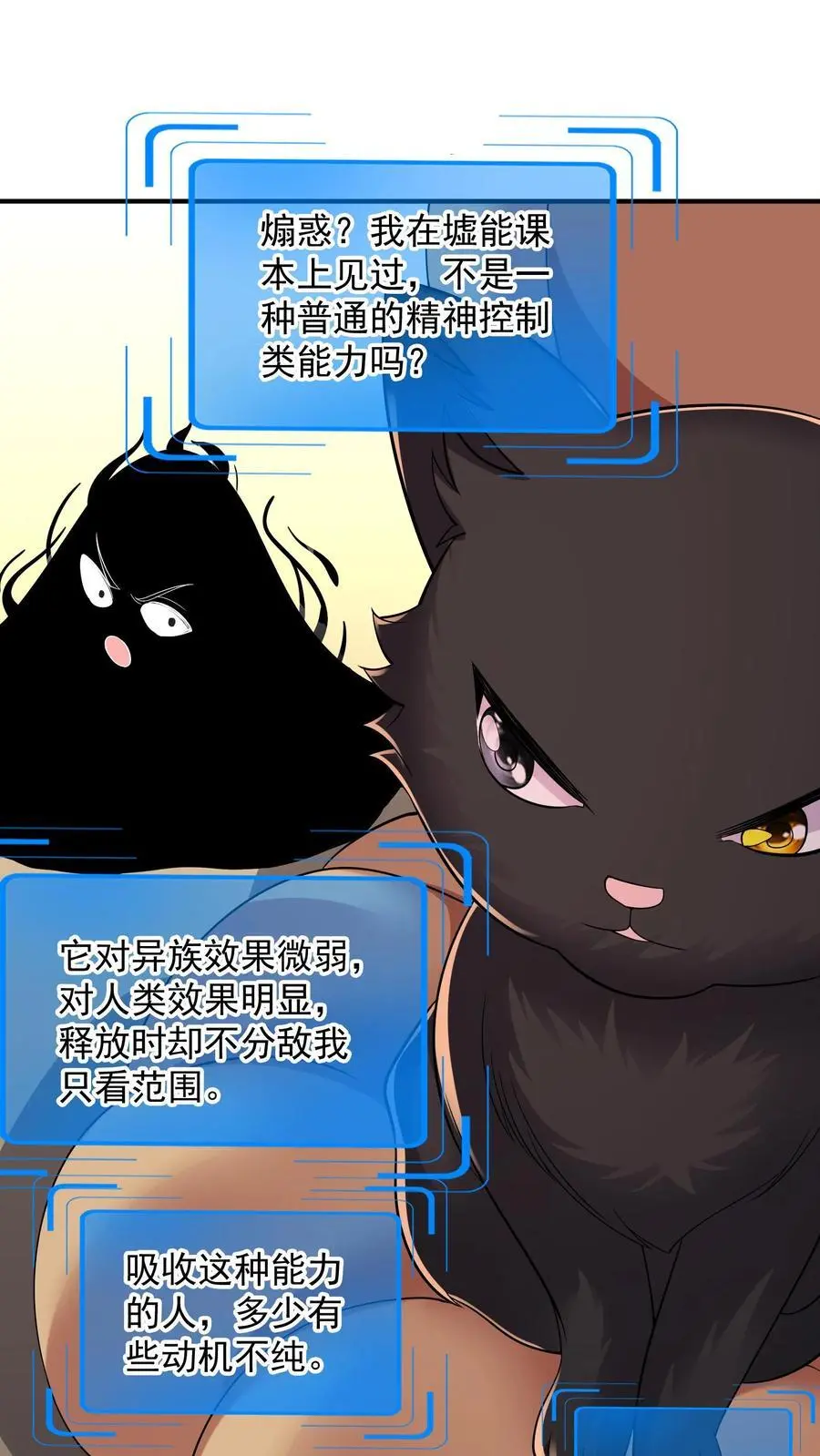 第175话 作死的关铁成小队1
