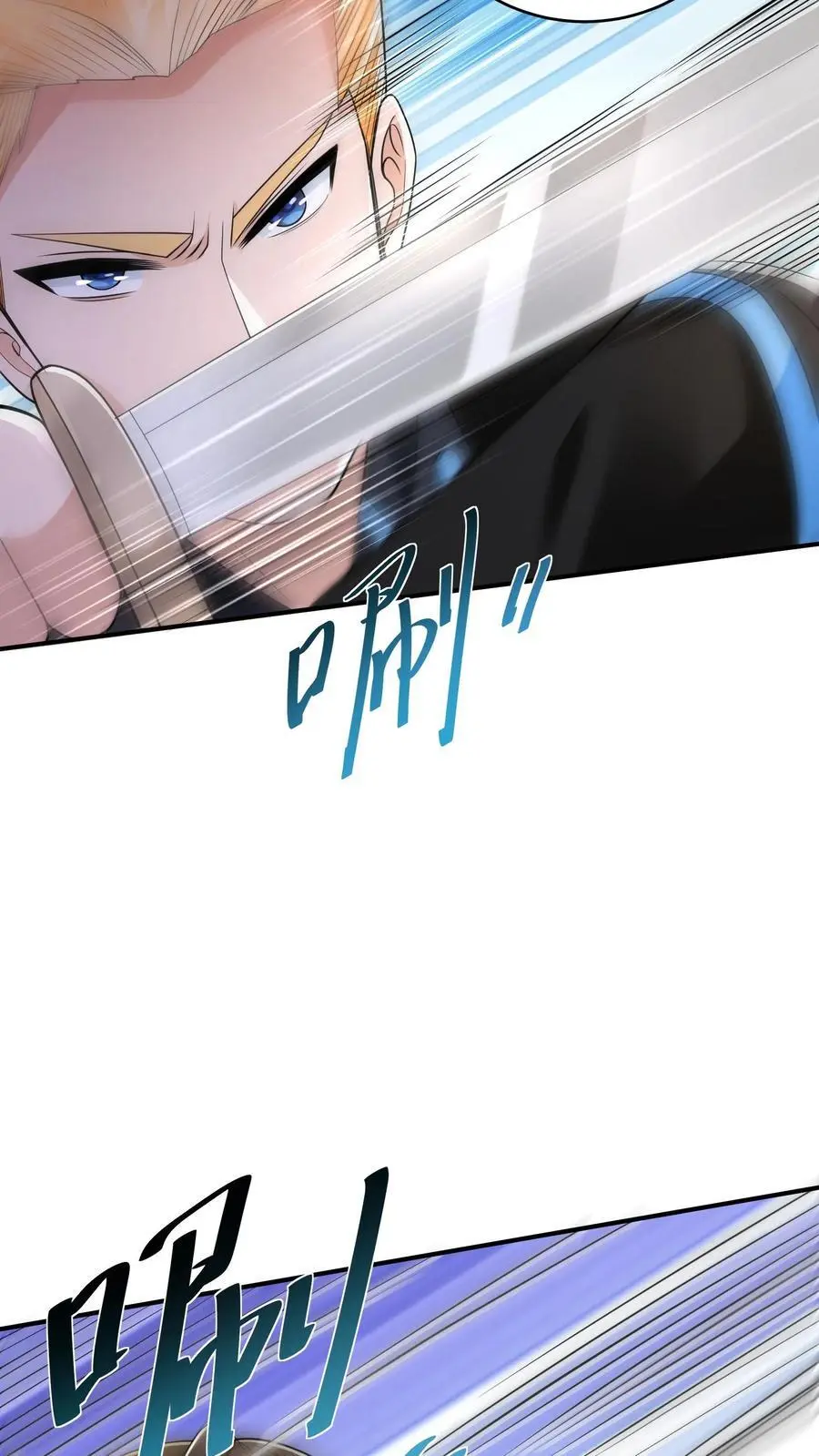 第56话 你的排名低了9