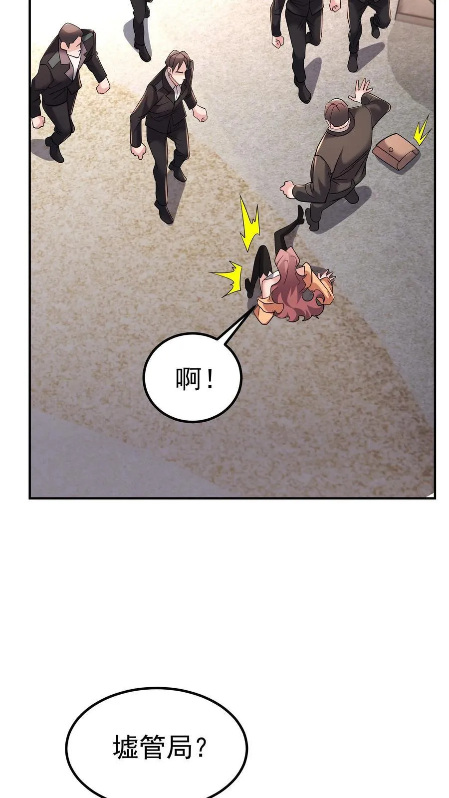 第182话 拨出萝卜带出泥9