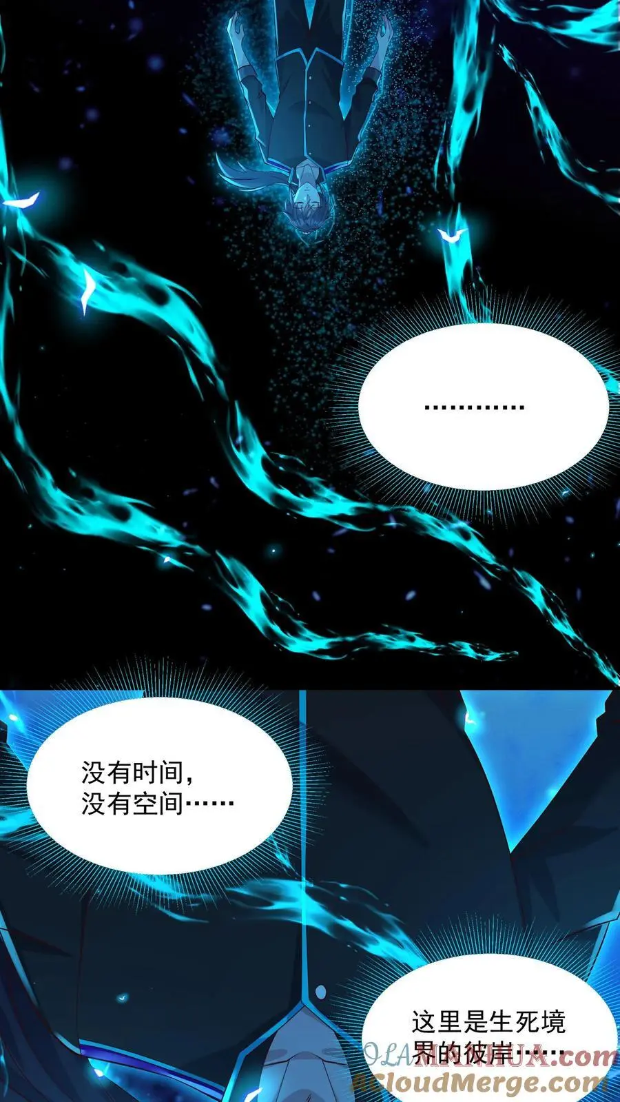 第45话 这也太能睡了吧24