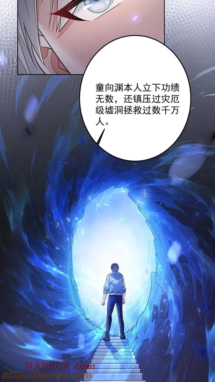 第177话 九墟第四席是什么人6