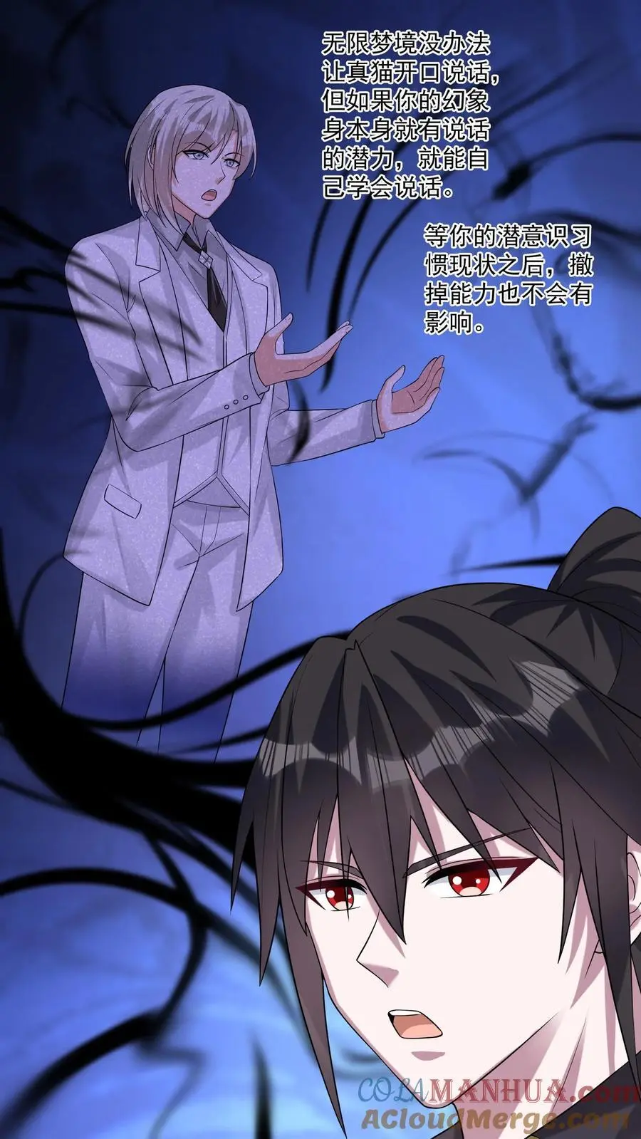 第157话 新来的黑猫裁判8