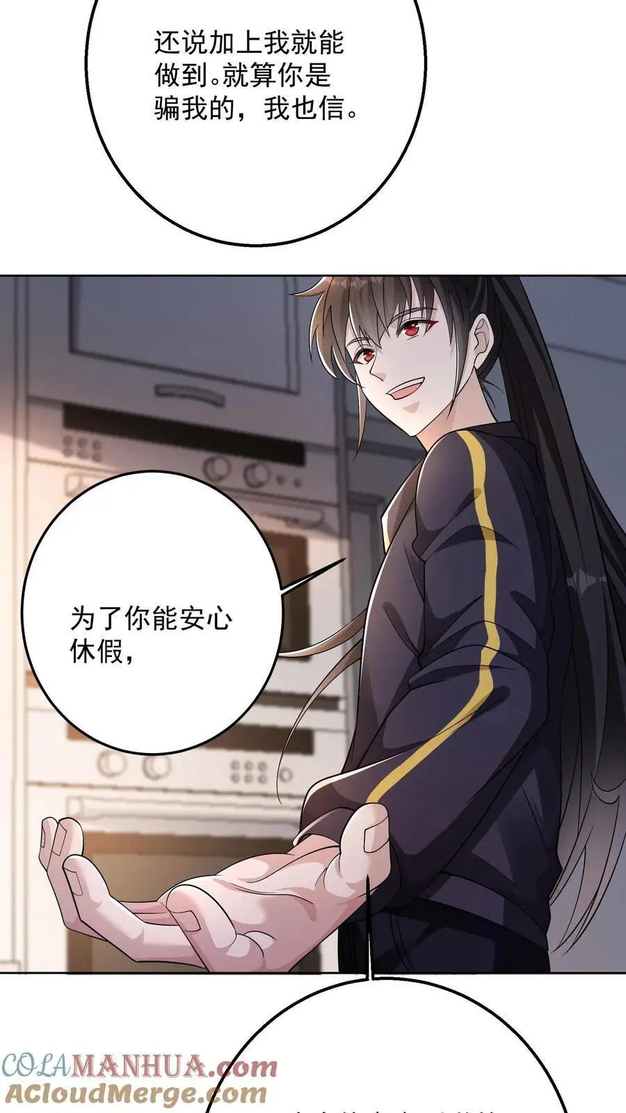 第177话 九墟第四席是什么人14