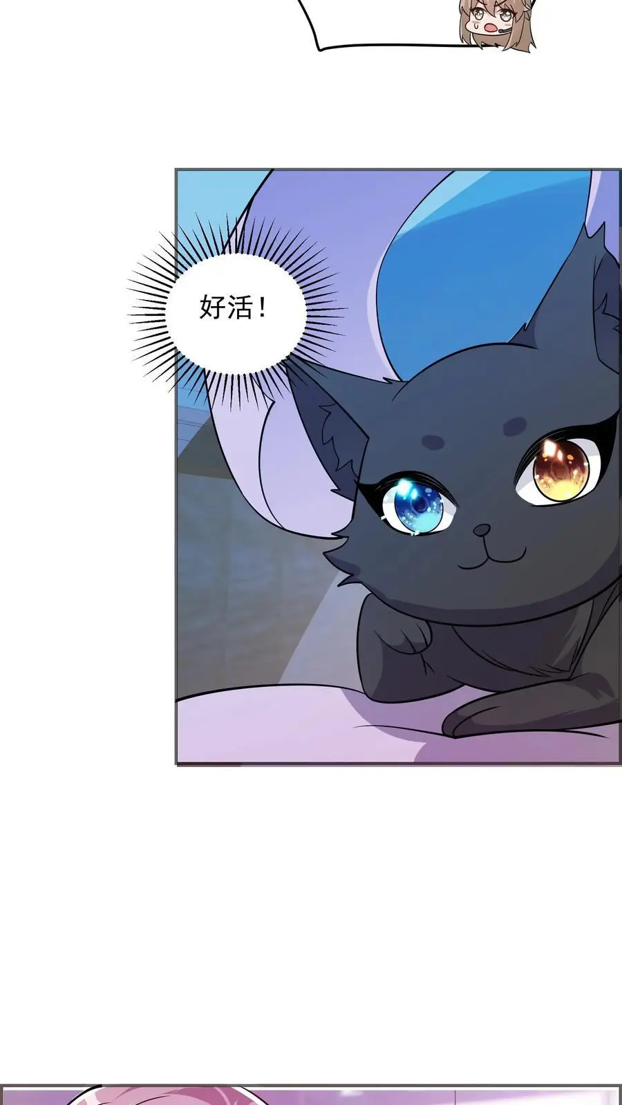 第162话 这也能算武器？11