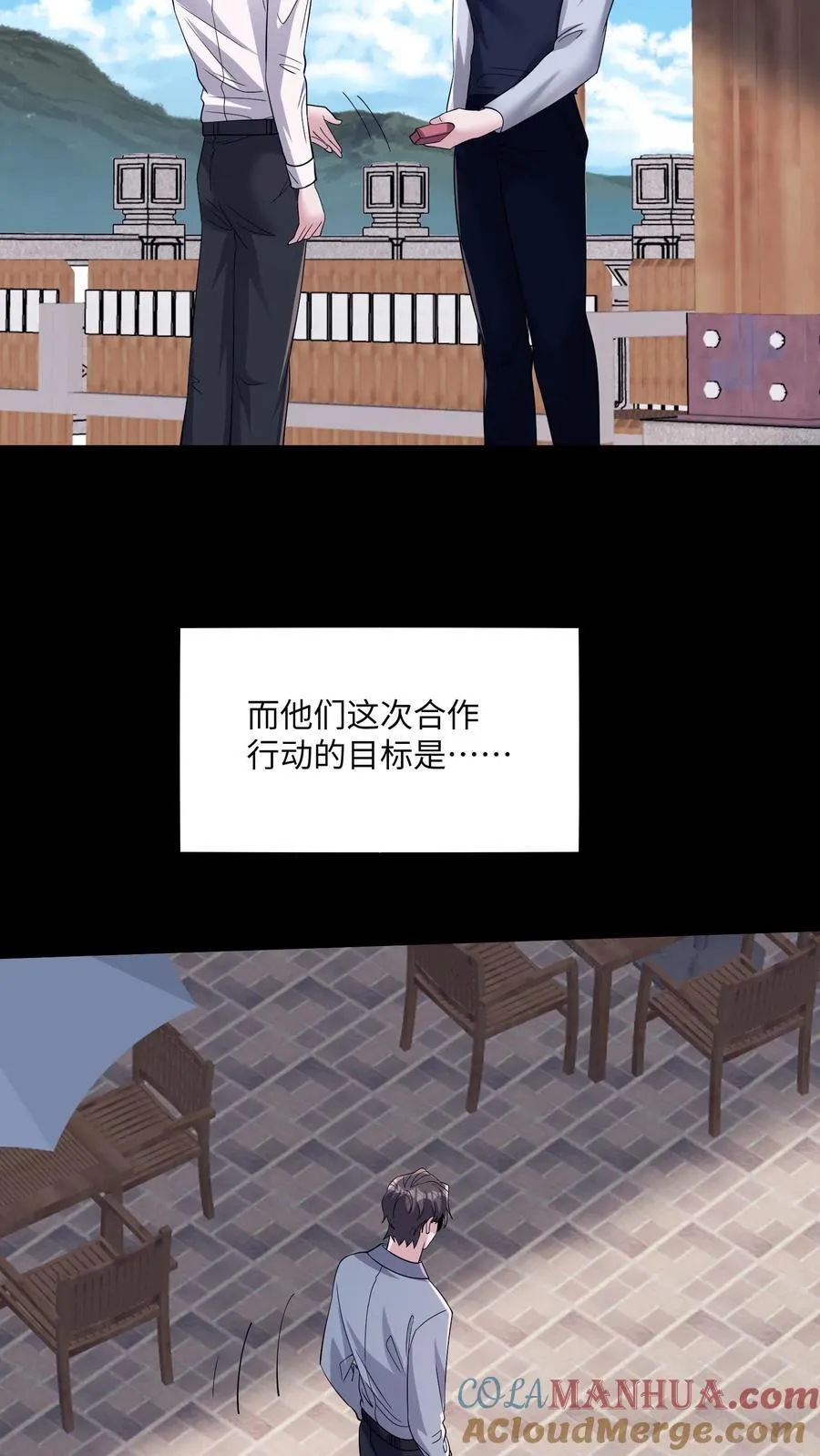 第196话 你这张床挺宽敞的34