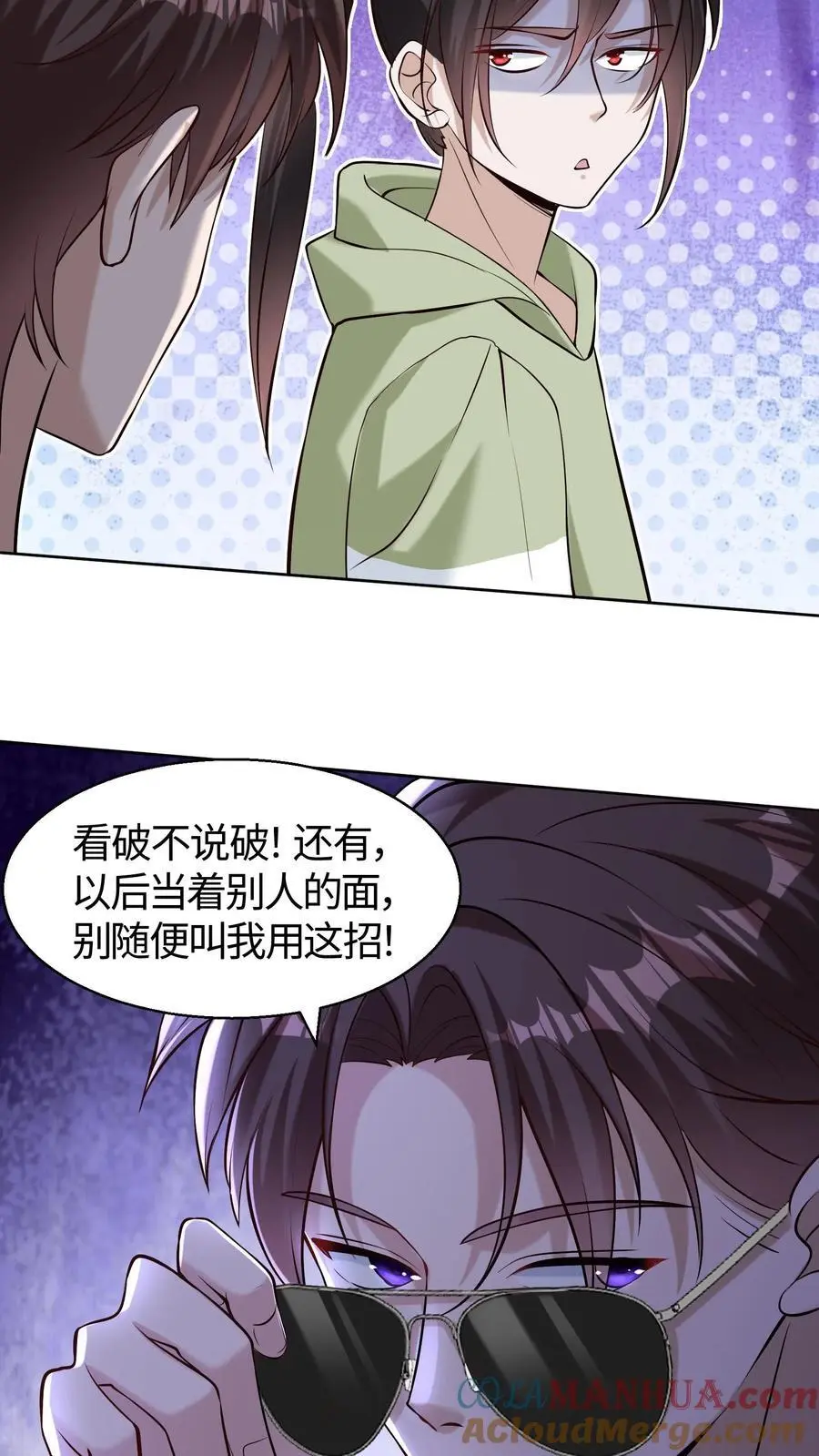 第92话 防不胜防的后手14
