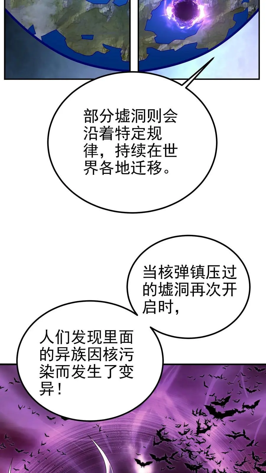 第110话 做不到的事，做得到的事3