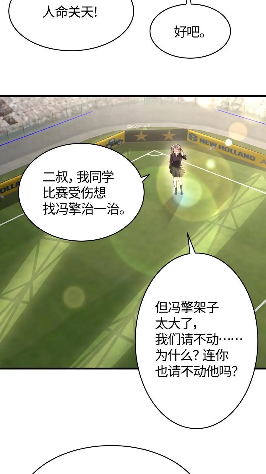 第179话 自作孽不可活17