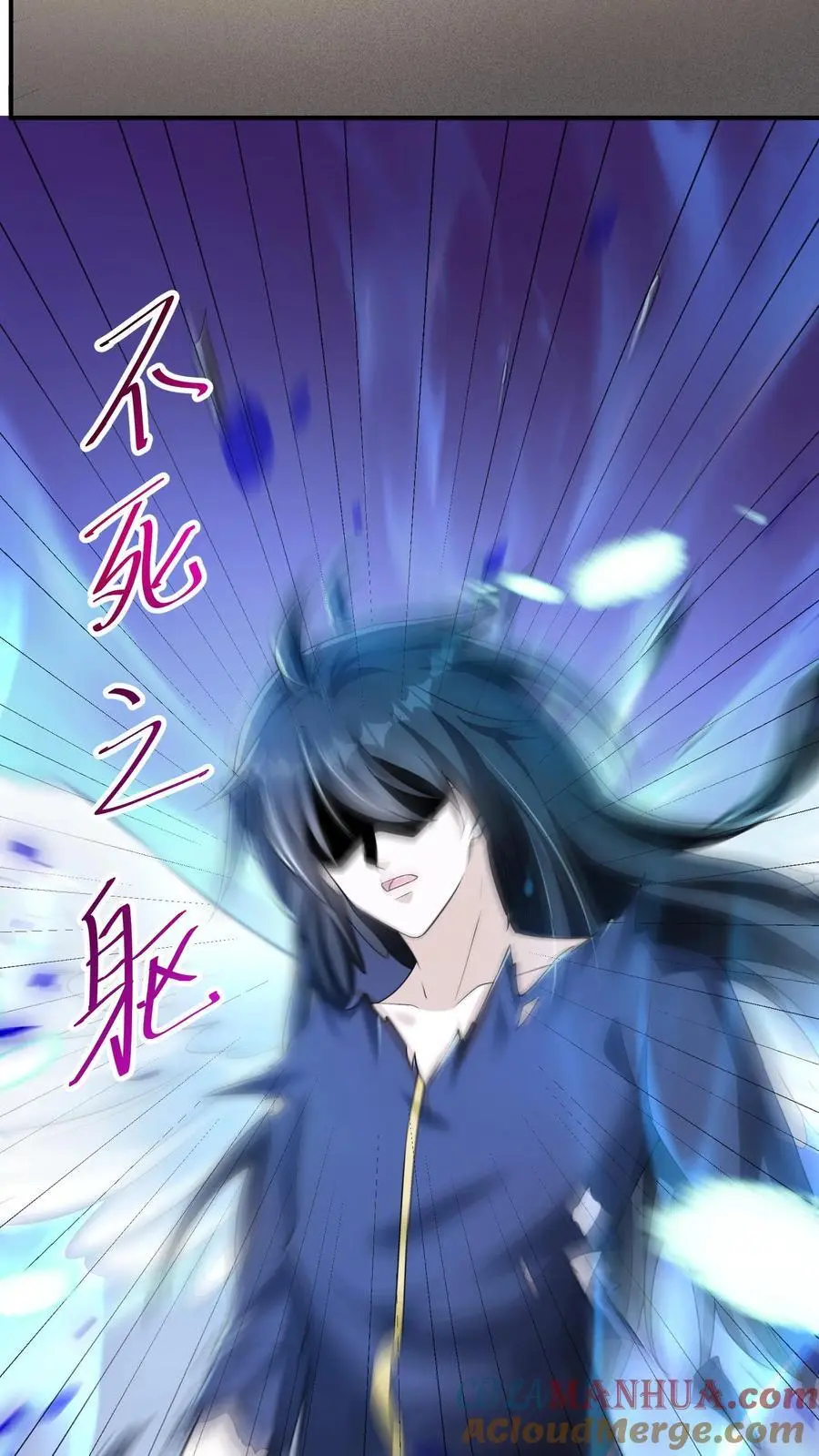 第142话 一拳打进教科书14