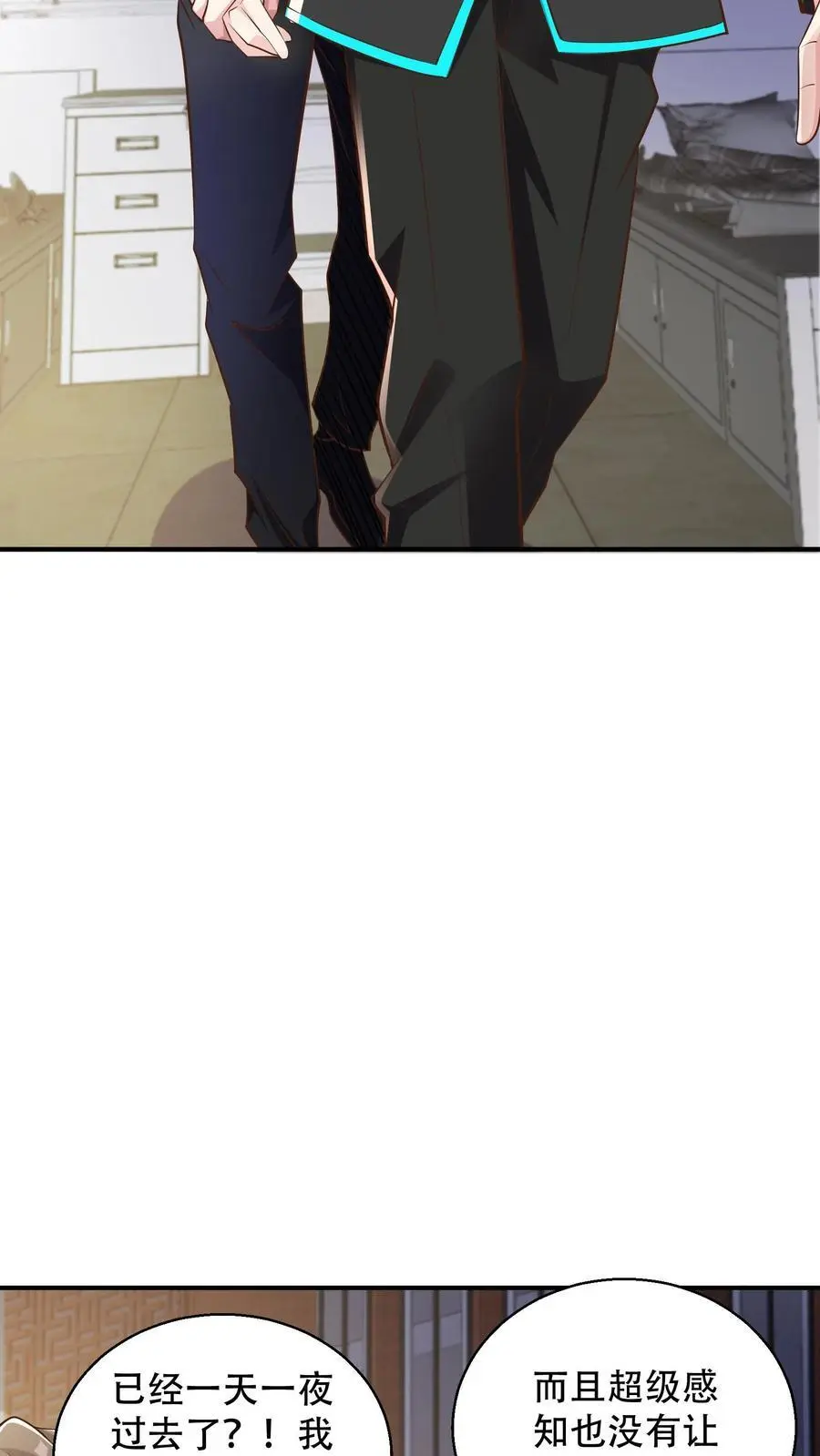 第46话 上门踢馆3