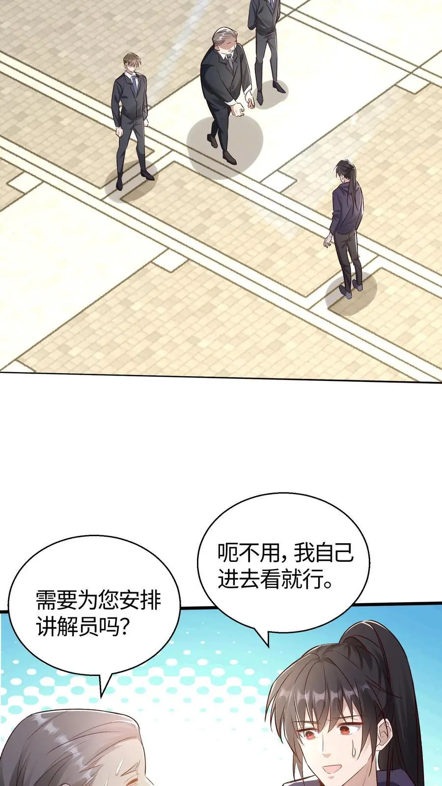第60话 就是这具黄金棺11