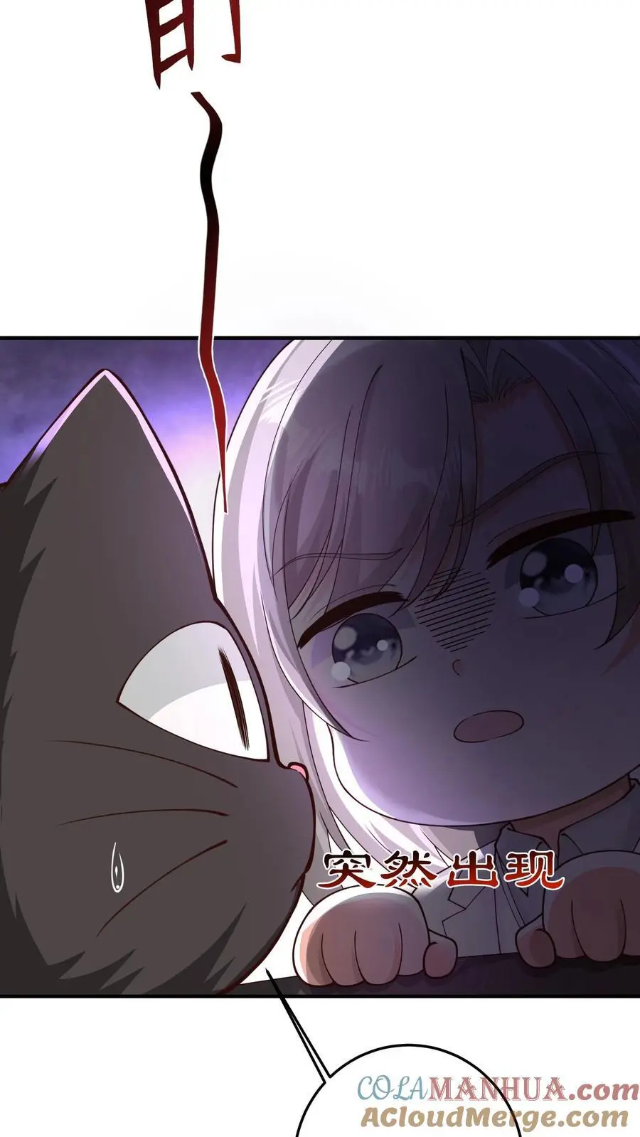 第125话 我要炒老板鱿鱼16