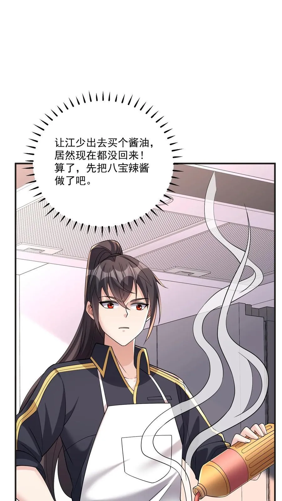 第183话 金桔小头，摸黑来摘7