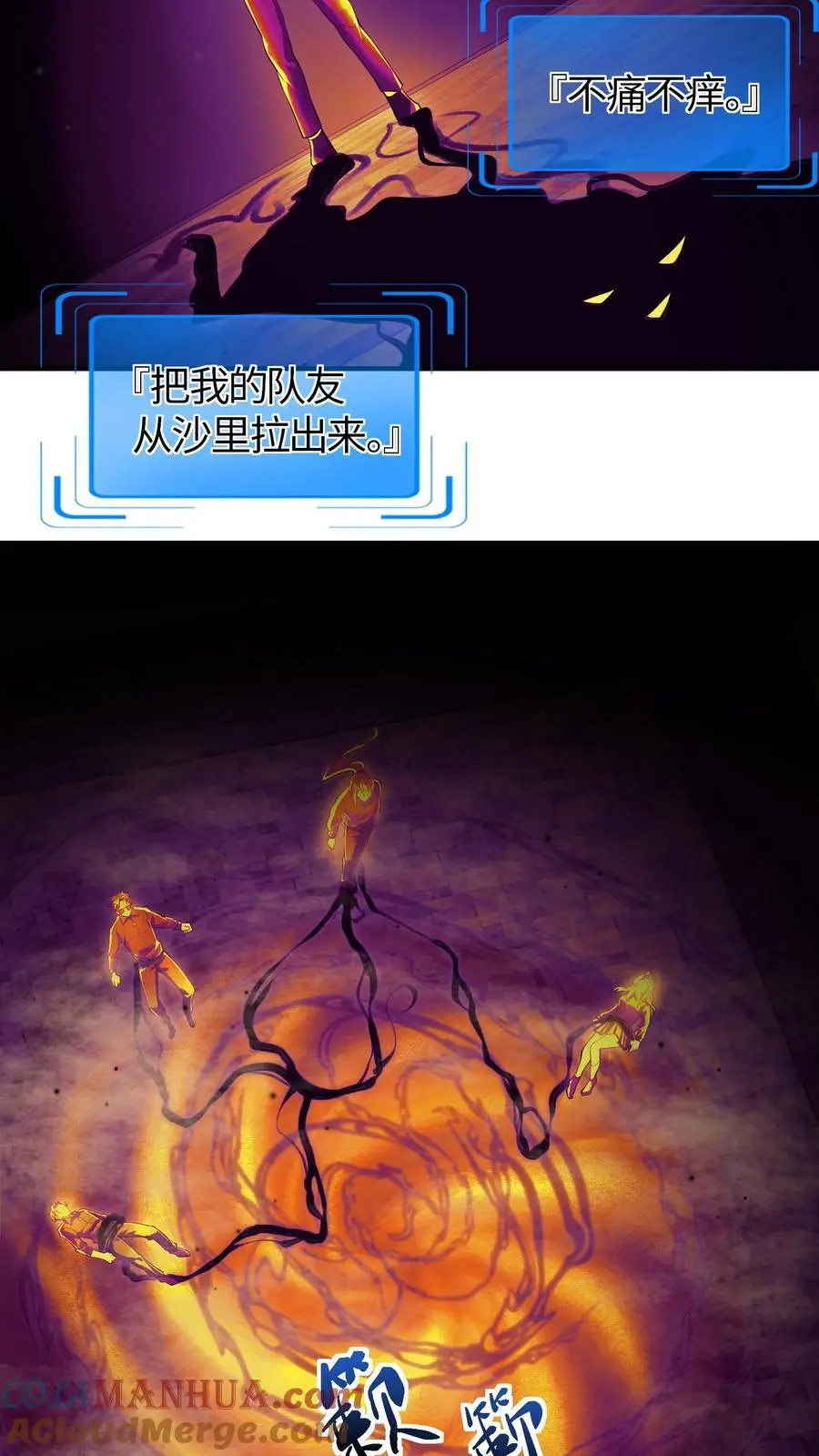 第178话 这招没用，继续下一招10