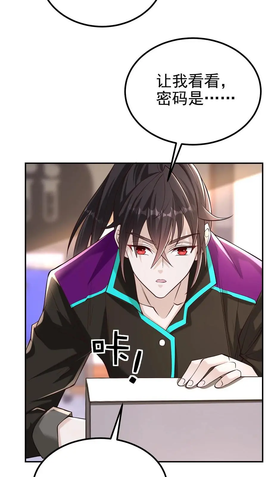 第39话 这样的人你驾驭不了31