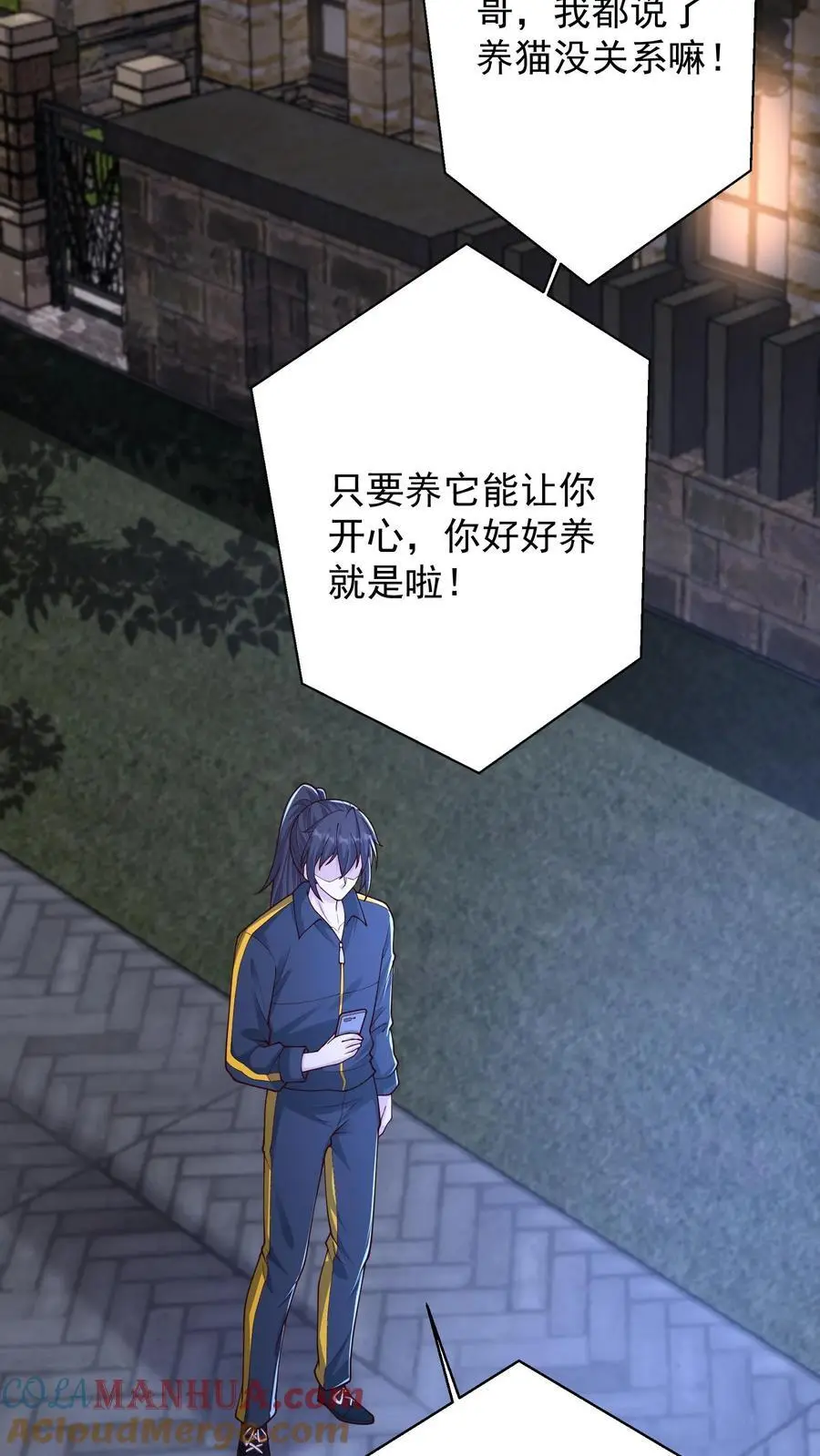 第138话 这就是你理想中的葬礼吗26