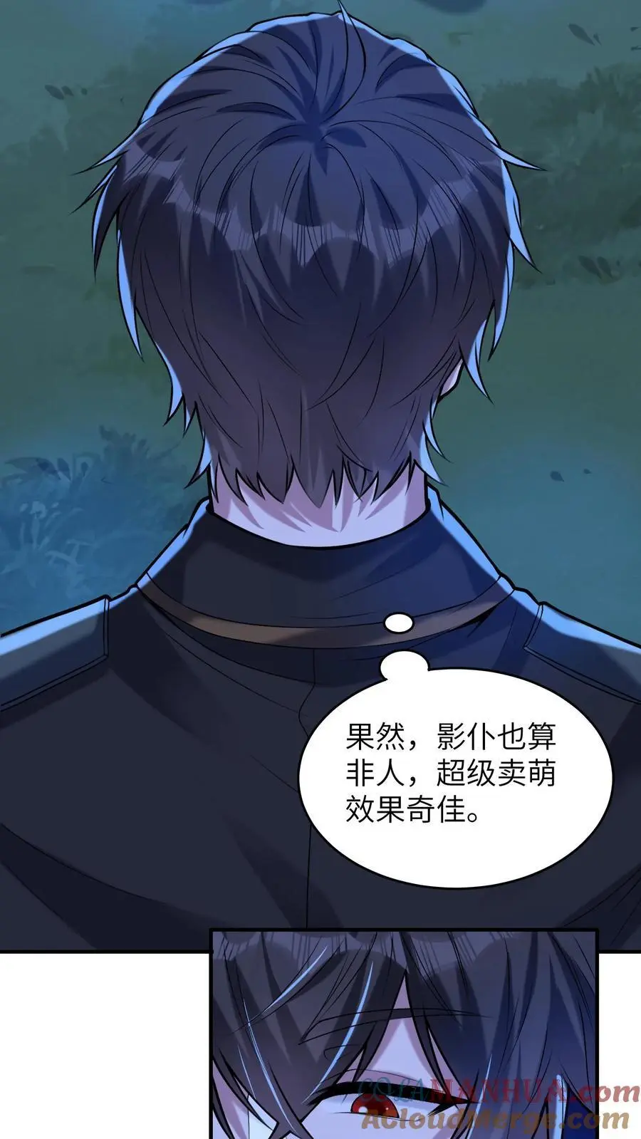 第149话 有用的人8