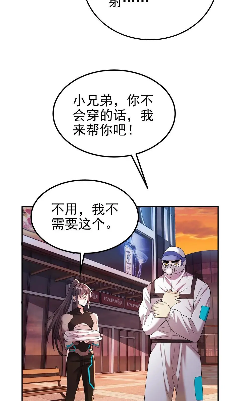 第110话 做不到的事，做得到的事27