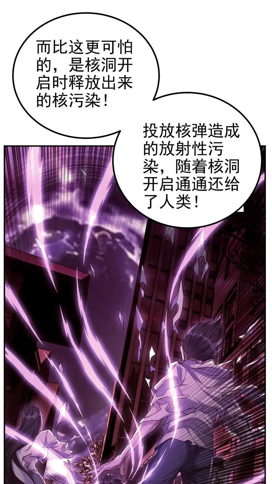 第110话 做不到的事，做得到的事5