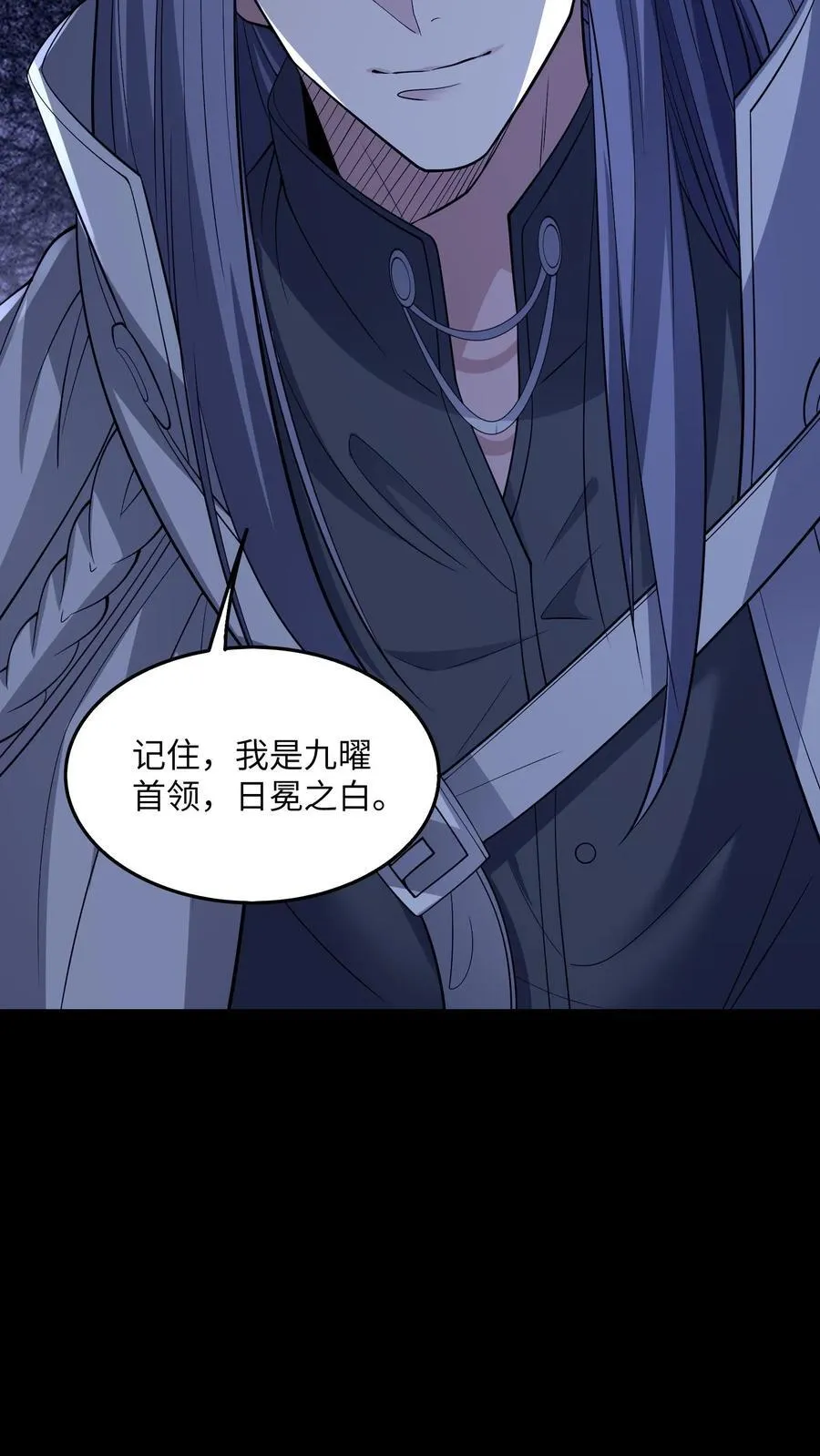 第196话 你这张床挺宽敞的19