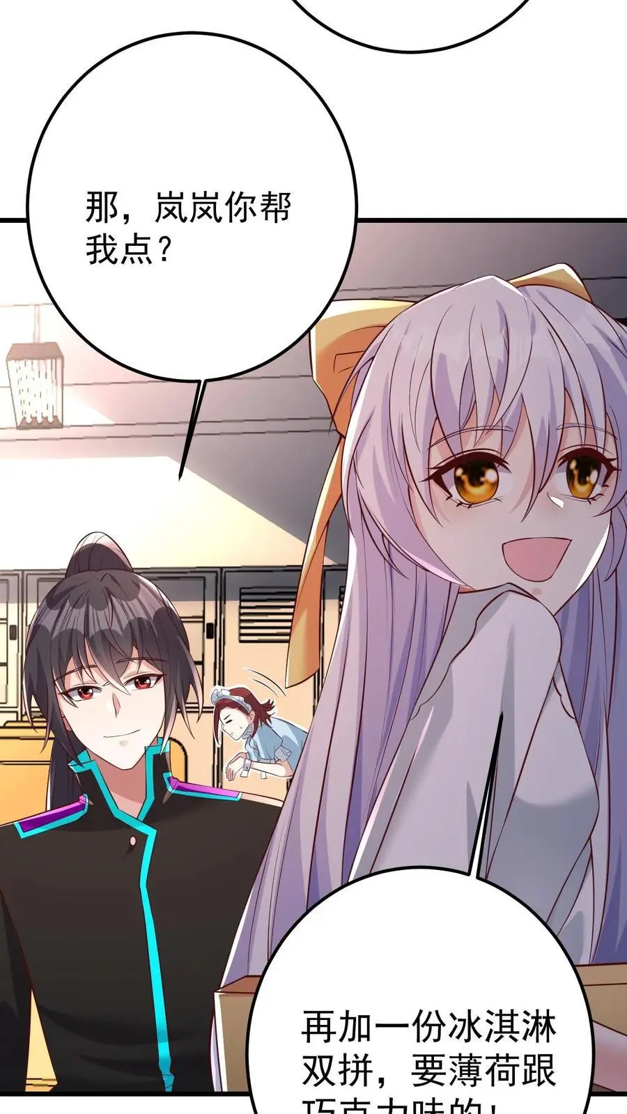 第59话 行动代号：涅槃！29