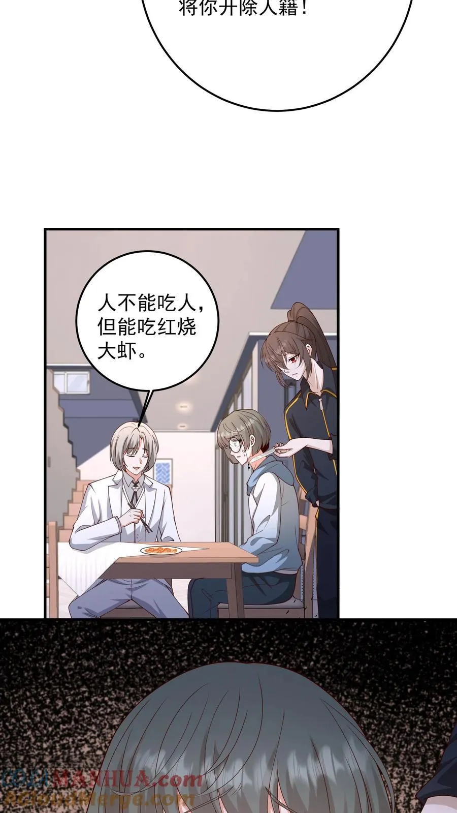 第185话 人之所以是人16