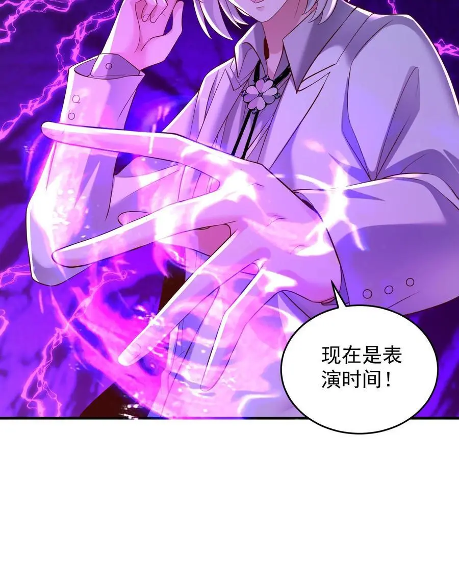 第130话 少帅创业未半而中道崩殂27