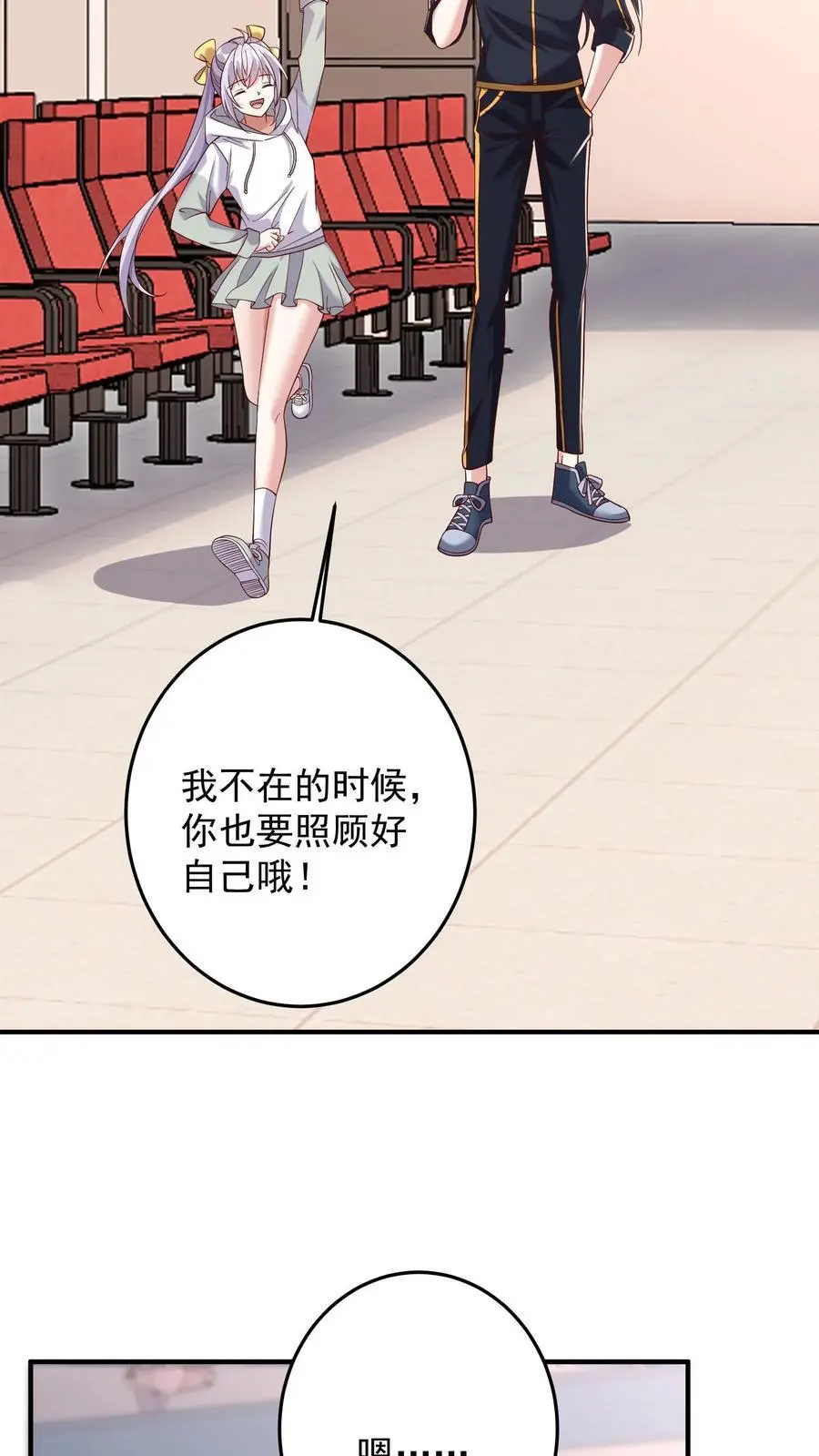 第107话 人世间的风景9